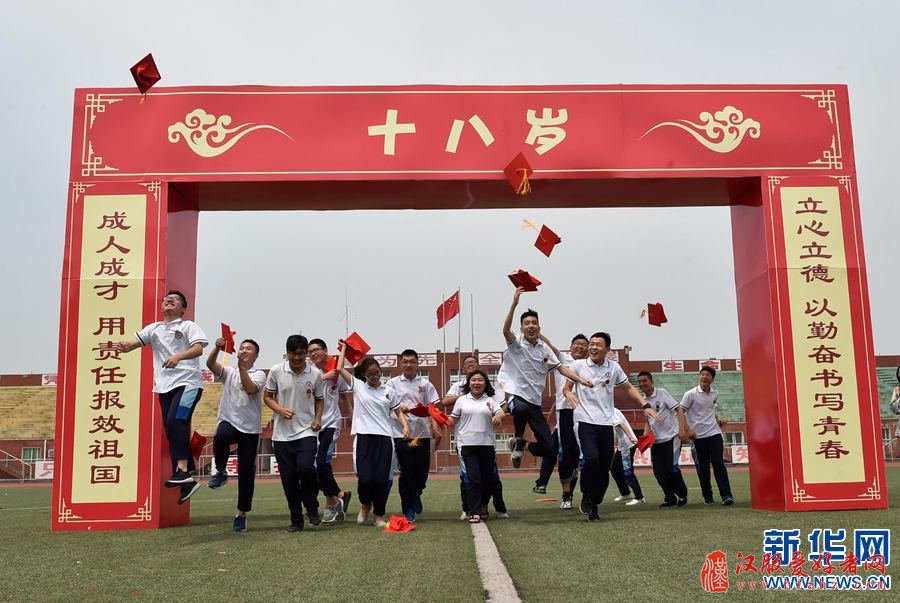 河南沁阳：“成人礼”感恩父母致青春
