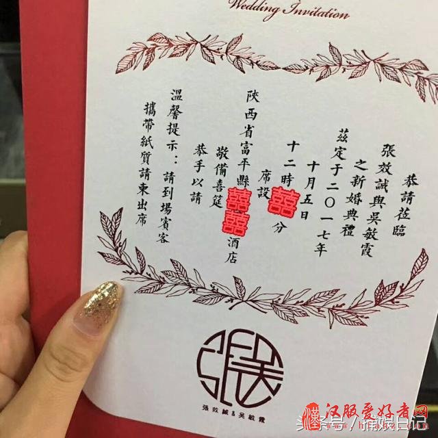 吴敏霞婚礼细节提前看！吴敏霞大婚现场图曝光 穿中式嫁衣似天仙