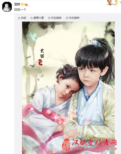 刘烨儿女古装漫画照 诺一帅气霓娜乖巧
