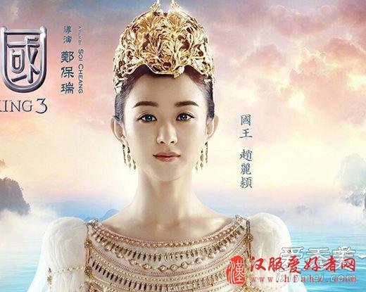 《女儿国》赵丽颖古装又圈粉 百变造型盘点