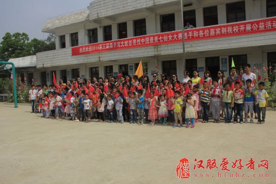 金寨中策希望小学献爱心活动