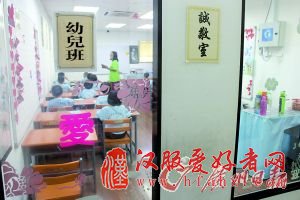 丹江弟子规教育学中心的幼儿班正在上课。