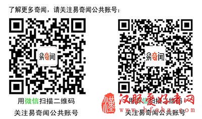 湖南高校学子着汉服高举标语“抵制圣诞节”(图)