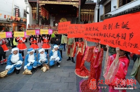 湖南高校学子着汉服高举标语“抵制圣诞节”(图)