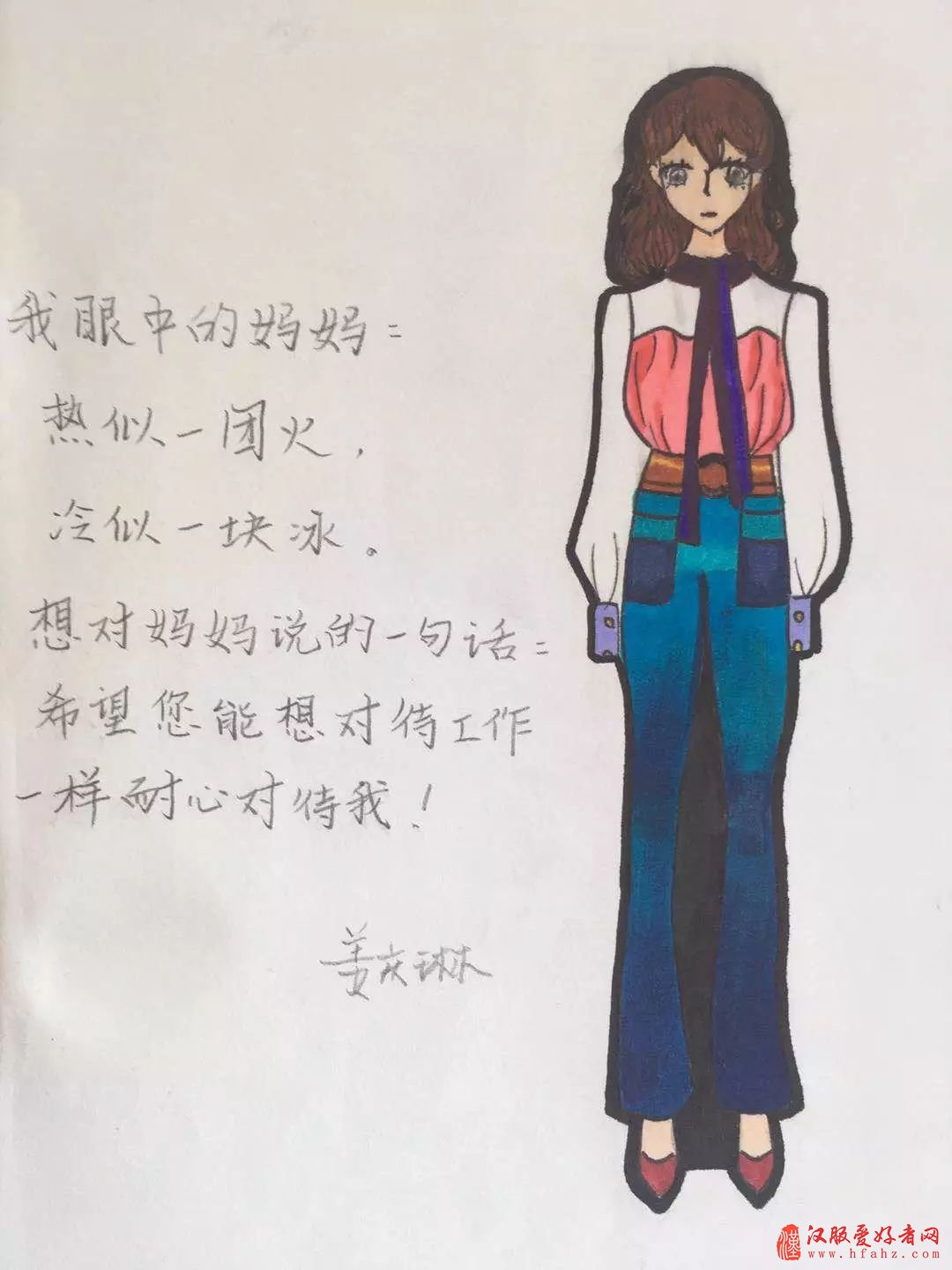 【3.8妇女节】超暖心！这是一首简单的小情歌，