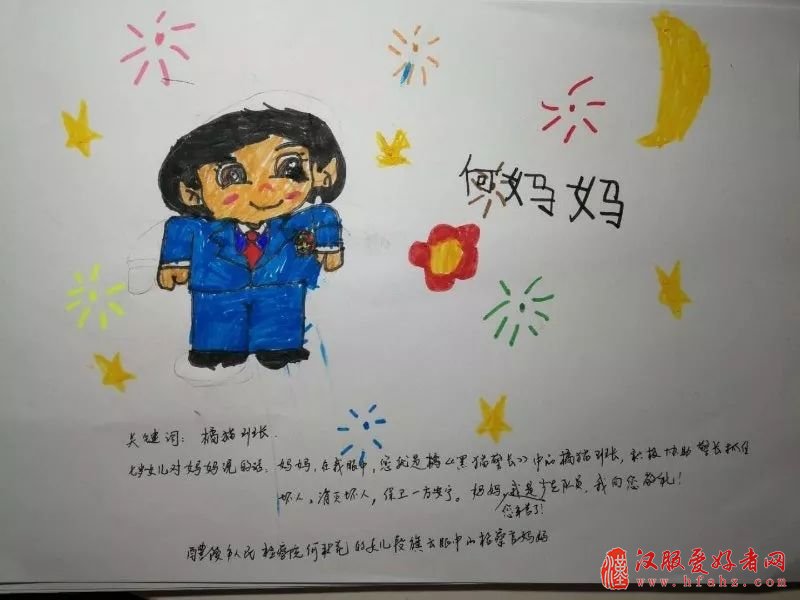 【3.8妇女节】超暖心！这是一首简单的小情歌，