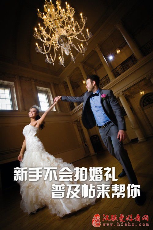 新手不会拍婚礼 普及帖来帮你