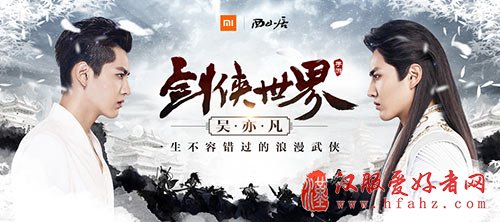 吴亦凡首扮古装造型帅到爆！代言游戏引粉丝追捧/图