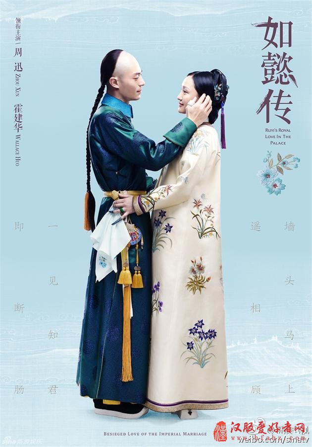 2017古装IP剧哪家强？《醉玲珑》《择天记》受期待