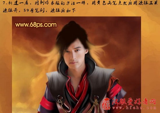 Photoshop将超酷的帅哥照片转手绘效果