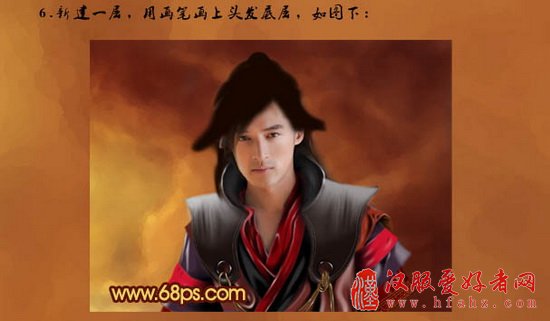 Photoshop将超酷的帅哥照片转手绘效果
