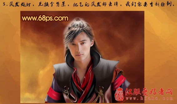 Photoshop将超酷的帅哥照片转手绘效果
