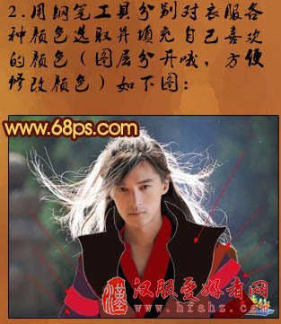 Photoshop将超酷的帅哥照片转手绘效果