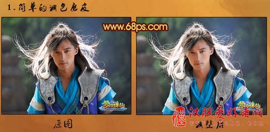 Photoshop将超酷的帅哥照片转手绘效果