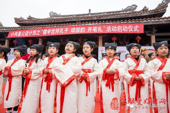 潮州市举行穿汉服拜孔子诵经典 学童重现古时开笔礼