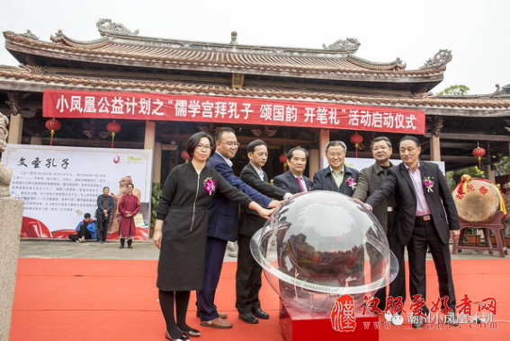潮州市举行穿汉服拜孔子诵经典 学童重现古时开笔礼