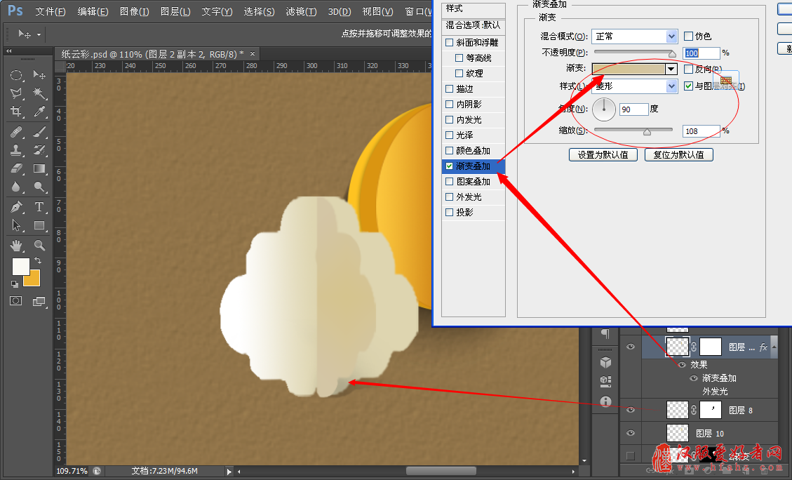 PS教程 ps图片处理 PS图片教程