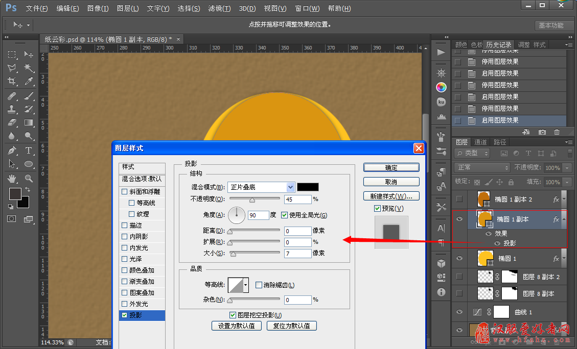 PS教程 ps图片处理 PS图片教程