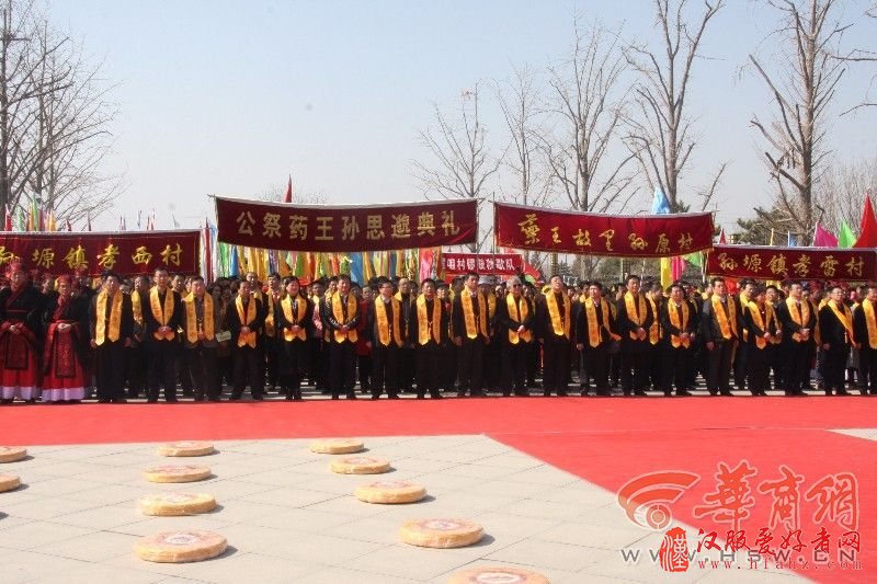 “二月二颂药王”!穿汉服 在铜川药王故乡祭拜