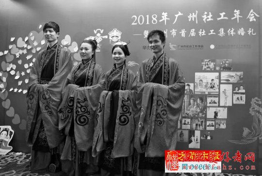 30对社工办汉服婚礼