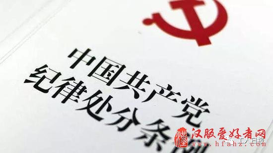 提醒：工会经费不能“任性花”