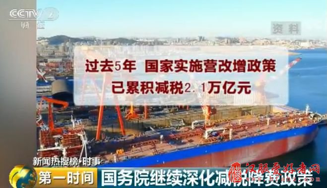 4000亿元减税定了 这些人将受益你也在其中