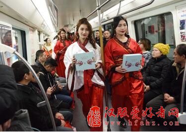“汉服仙子队”惊现武汉地铁 喊你回家