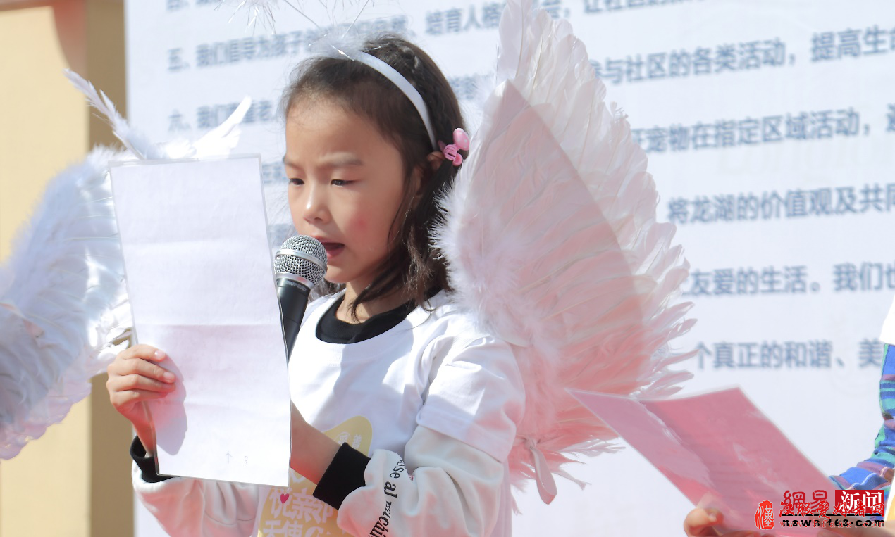 “龙湖有邻 乐善乐亲“  首届善亲节圆满落幕