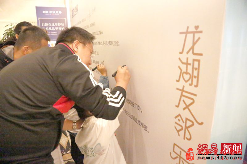 “龙湖有邻 乐善乐亲“  首届善亲节圆满落幕