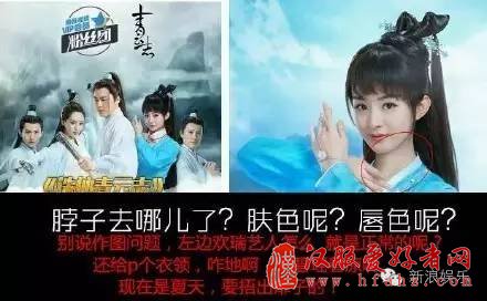 古装剧满屏韩式一字眉！真不会太出戏吗？