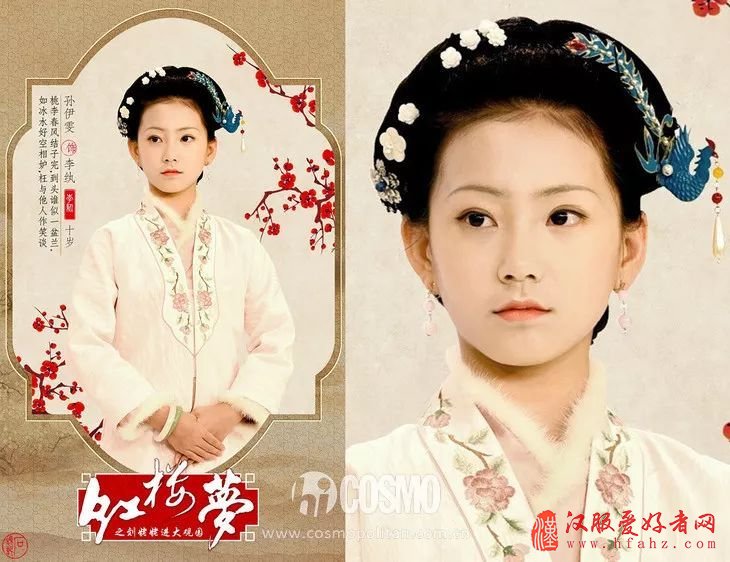 所有古装剧妆容都应该像小戏骨版《红楼梦》看