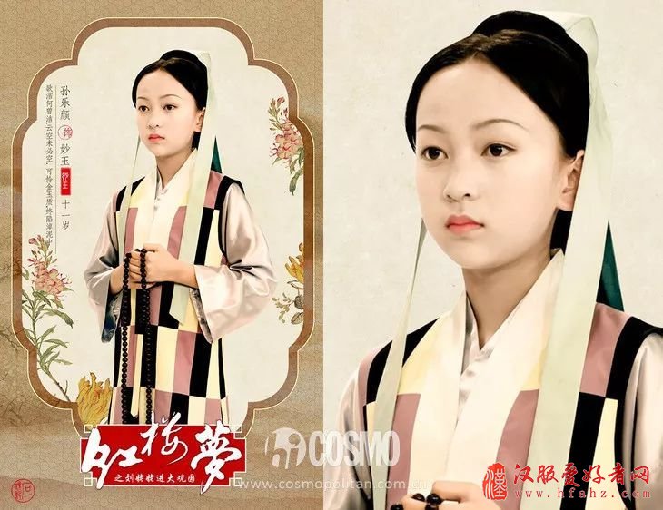 所有古装剧妆容都应该像小戏骨版《红楼梦》看