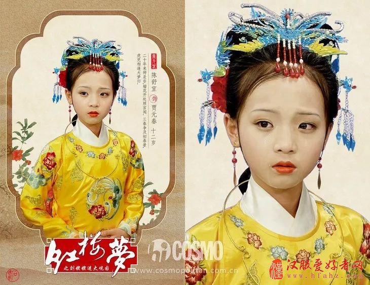 所有古装剧妆容都应该像小戏骨版《红楼梦》看