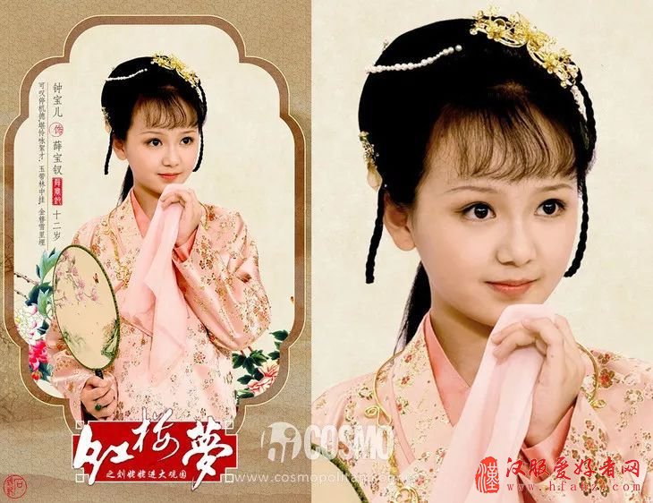 所有古装剧妆容都应该像小戏骨版《红楼梦》看