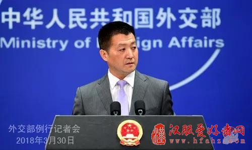 ▲外交部发言人陆慷在记者会上