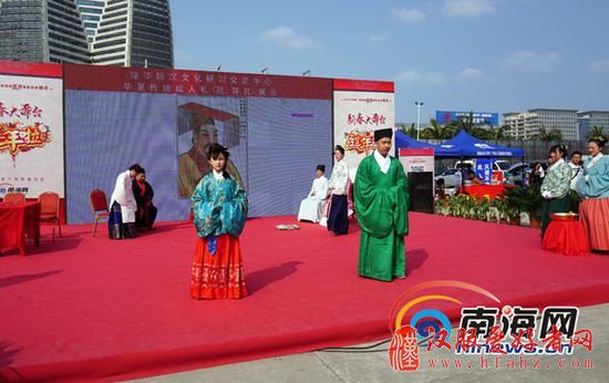 2月14日下午,琼华院成员们为逛海南年货展的市民们表演了汉服成人礼。(南海网记者周静泊摄)