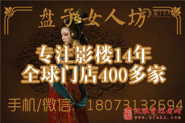 福州古装汉服摄影 福州古装宫摄影团购