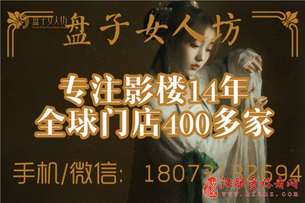 福州古装汉服摄影团购 福州古装宫摄影团购