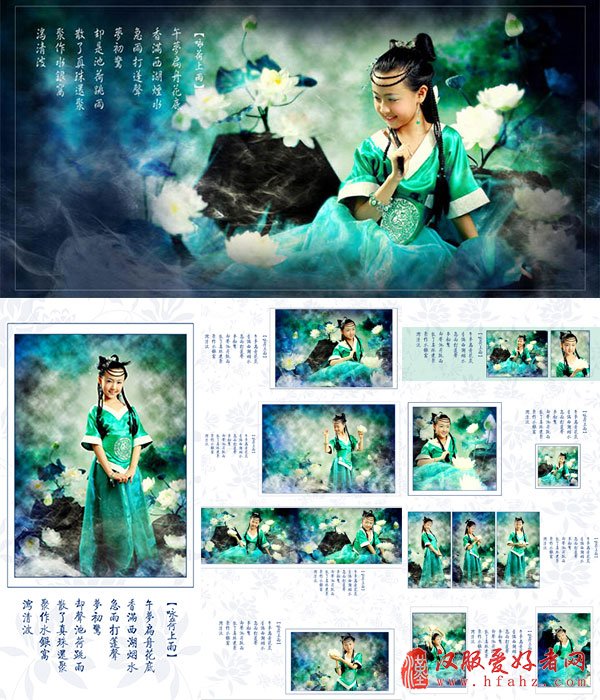 儿童摄影PSD图片素材