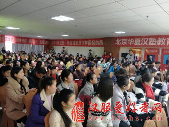 中国汉服社总部与善成国学教育集团签署战略合作协议