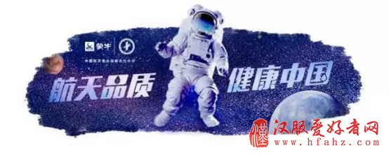 蒙牛汉服主题活动燃爆金陵