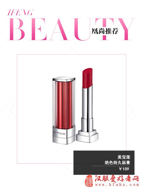 范冰冰杨幂古装剧中争艳 一秒美过女主的妆容看