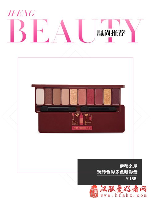 范冰冰杨幂古装剧中争艳 一秒美过女主的妆容看