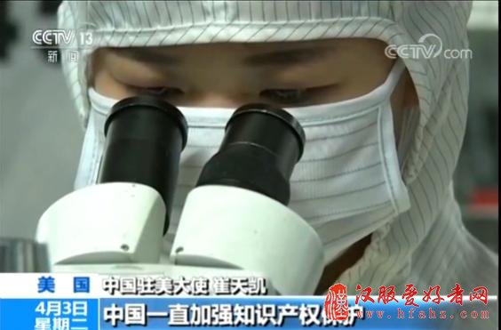 中国驻美大使回应美301调查：将坚决予以同等回