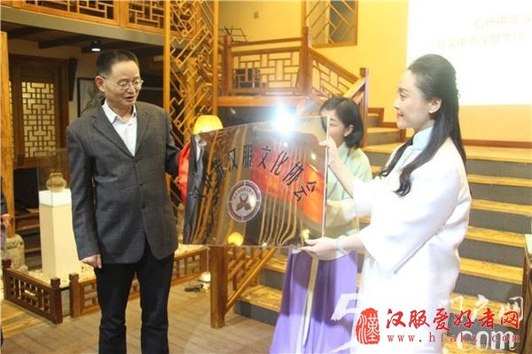弘扬汉文化 汉中市汉服文化协会挂牌成立