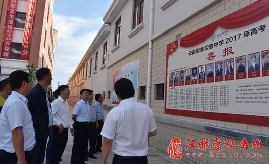 云南衡实中“集团化办学”显现实效