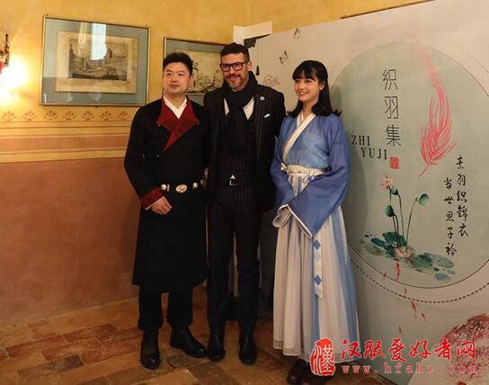 徐娇织羽集受中意文化年官方邀约 汉服文化走向