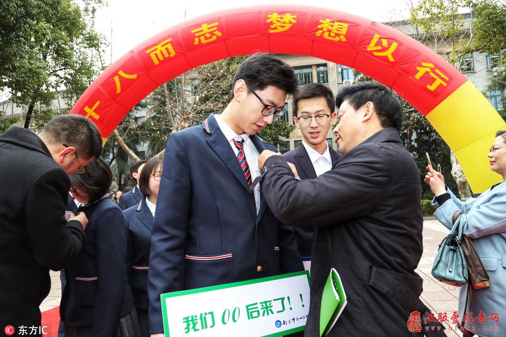 第一批“00后”今年高考啦！ 爸爸妈妈共同见证十八岁成人礼！【3】