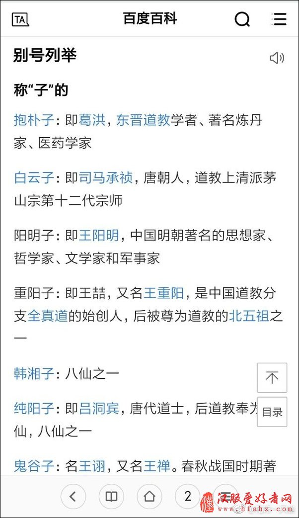 这些“汉服复兴”大师，你认识吗？