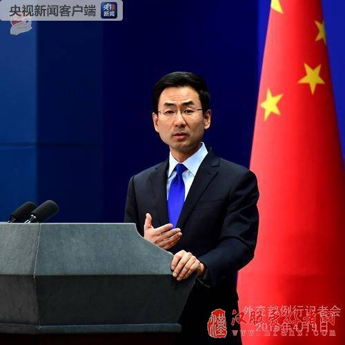 外交部：望美勿误判形势 中方有信心笑到最后